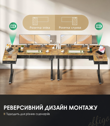 Регульований кутовий стіл OffiGo 160x80 см з 4 ящиками, електричний, для офісу/кабінету, коричневий, вінтажний стиль