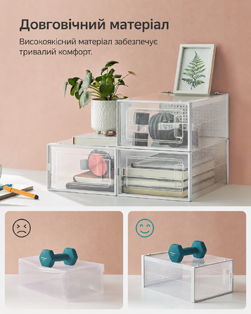 Коробки для взуття SONGMICS до 18 пар прозорі