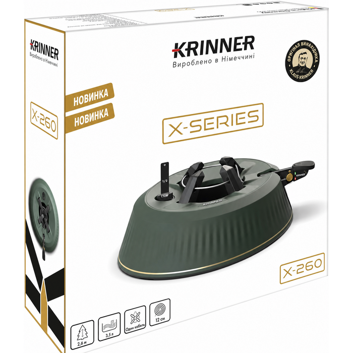 Підставка для ялинки KRINNER X-260 з педаллю та баком 3,5 л, для дерева до 2,6 м, Німеччина