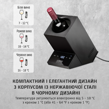 CASO WineCase One Black - Витримання вина: міні-холодильник для однієї пляшки, 5-18°C, діаметр до 9 см, сенсорне керування, чорне сталеве покриття