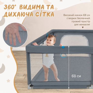Манеж для дітей DREAMADE 200x180 см, складаний, з 50 кульками, 4 ручками і сумкою, дихаюча сітка, для немовлят і малюків 0-36 міс, темно-сірий