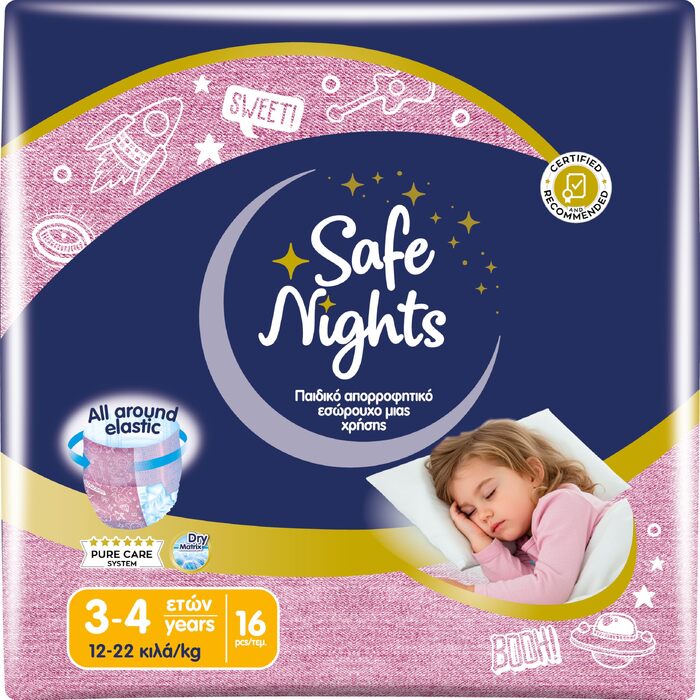 Нічні підгузки-трусики Babylino Safe Nights для хлопчиків, 8-13 років (30-48 кг), 84 шт.