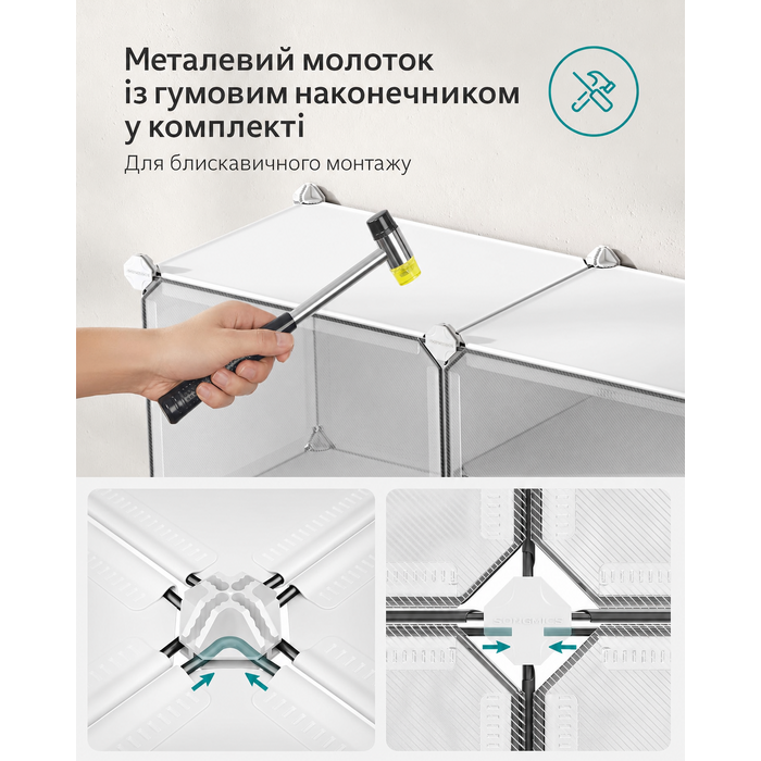 Білий шафа для взуття SONGMICS на 6 секцій з дверцятами, сталевий каркас, пластикові панелі, для коридору, спальні, 83x94 см