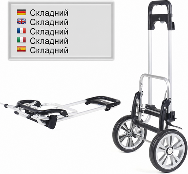 Візок для покупок ANDERSEN Alu Star Shopper Tamo, антрацит, 51 л, з рефлектором, термоізоляцією, алюмінієвий, регульована висота, знімні колеса