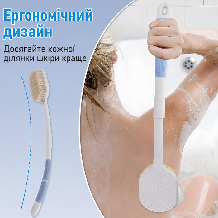 Wiseten Щітка для душу з довгою ручкою 2-в-1, змінними насадками для тіла, для жінок, чоловіків та літніх людей
