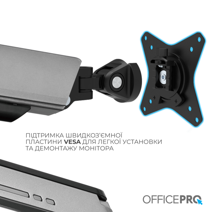 Настільне кріплення для монітора OfficePro MA901G Plus