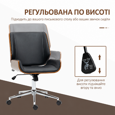 Офісне крісло Vinsetto ретро, регульоване по висоті письмове крісло дерево, поворотне крісло з функцією нахилу, чорний