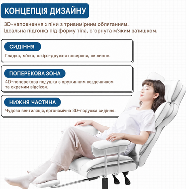 Ігрове крісло GTPLAYER з підставкою для ніг, ергономічне, амортизуюча подушка, офісне комп'ютерне крісло, максимальне навантаження 180 кг, біле