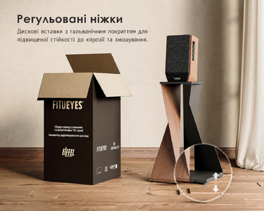 Підставка для колонок FITUEYES Eiffel Series, металева стійка для акустичних систем, висота 700 мм, витримує до 30 кг (1 шт)