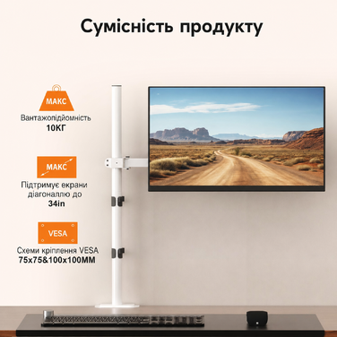 Кріплення для монітора Bracwiser: регульована підставка для LCD/LED моніторів 13-32", до 10 кг, VESA 75x75/100x100