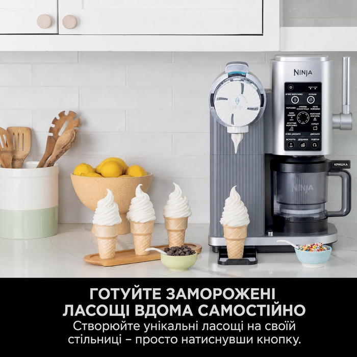 Машина для морозива CREAMi Softeis Ninja Swirl NC701EU: 13 функцій, 2 контейнери для морозива, сорбету, шейків