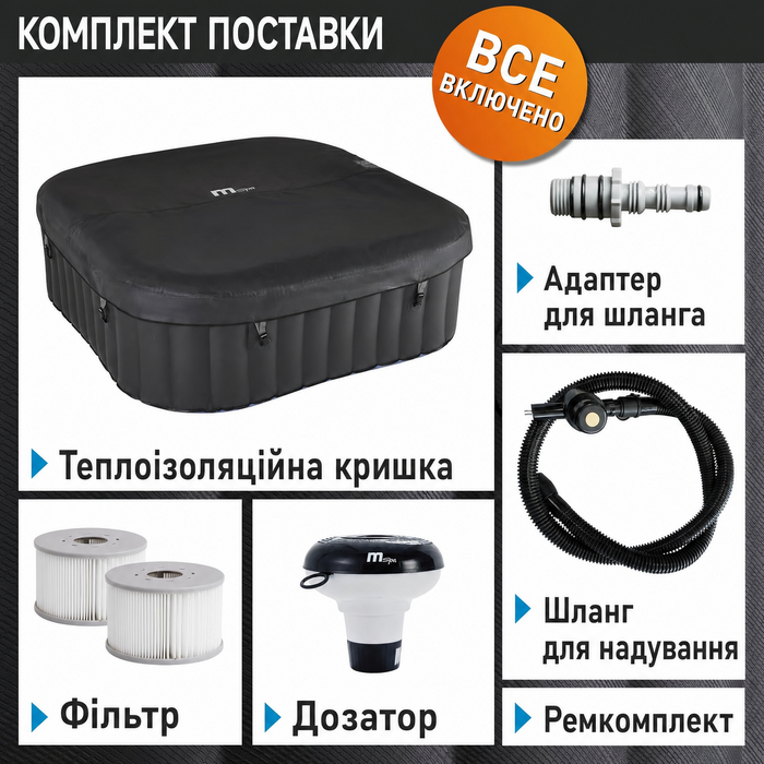 Надувний СПА-басейн BRAST MSpa Tekapo для 6 осіб 185x185 см, 132 гідромасажні форсунки, енергозберігаючий таймер, нагрів, функція надування, для дому та вулиці