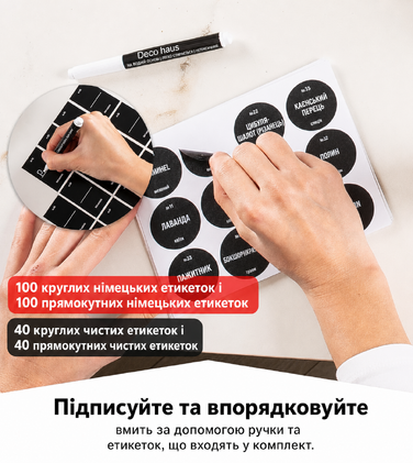 Органайзер для спецій Deco Haus з 24 скляними баночками та етикетками, висувна шухляда для спецій, набір з чорними кришками з нержавіючої сталі