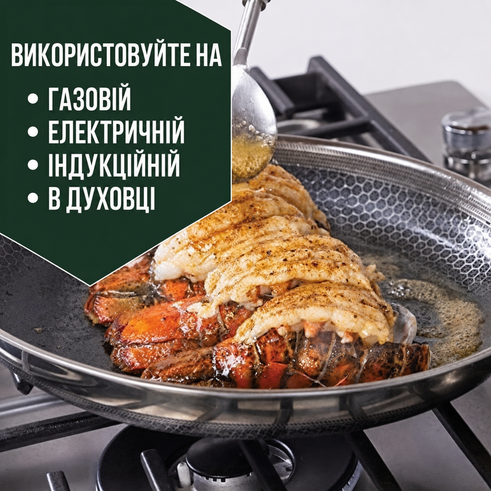 Сковорода HexClad гібридна антипригарна 20 см, індукційна, з холодною ручкою, для всіх плит, придатна для духовки та посудомийки