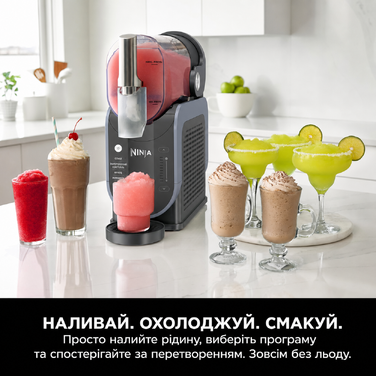 Машина для льодових напоїв Ninja SLUSHi, фрапе, мілкшейків, замороженого соку, без льоду та підготовки, 1,9 л, WhisperChill, синя-сіра, FS301EU