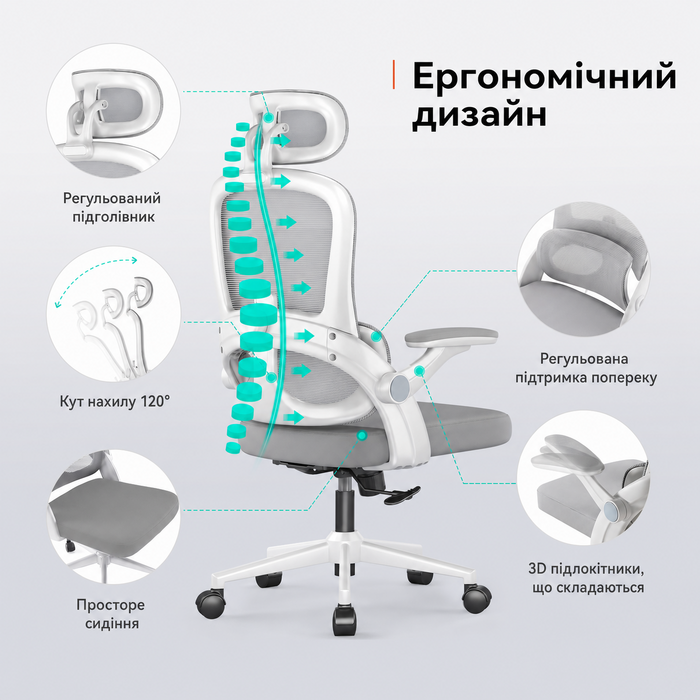 Ергономічне офісне крісло SIHOO B100 SE для комп'ютера з динамічною підтримкою попереку, кремово-біле