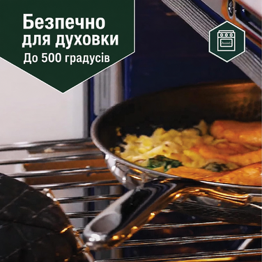 Сковорода HexClad гібридна антипригарна 25 см з кришкою, для індукції та всіх плит, жароміцна, ручка що не нагрівається