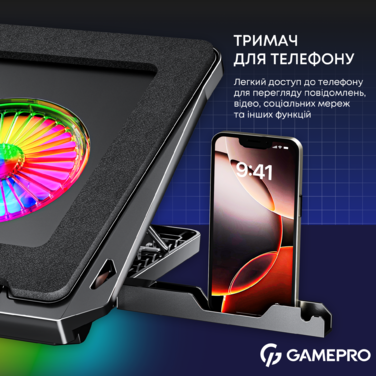 Підставка для охолодження ноутбука GamePro (CP950)
