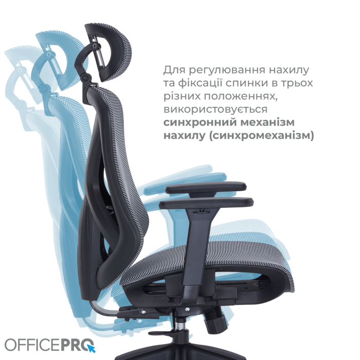 Крісло офісне Officepro Atlas OC630-B-DG-DG