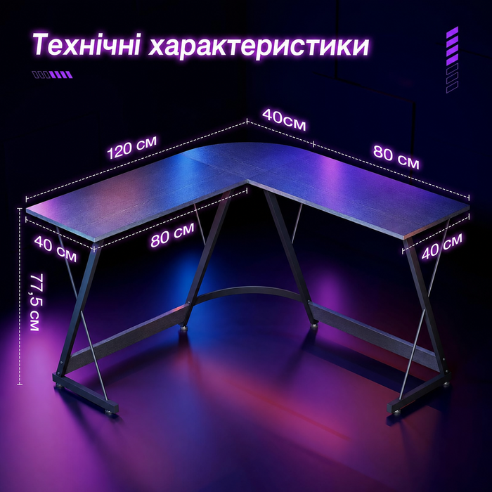 Ігровий стіл ODK, 120x120 см, L-подібний, для дому та офісу, чорний