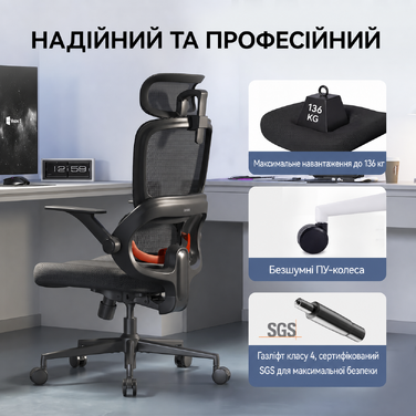 Ергономічне офісне крісло SIHOO B100 SE для комп'ютера з динамічною підтримкою попереку, чорне