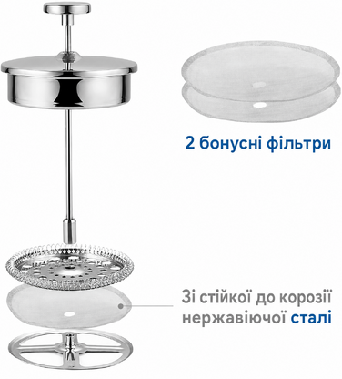 Френч-прес Ecooe 1,5 л з нержавіючої сталі 18/10, подвійні стінки, 3 фільтри, для кави, велика місткість