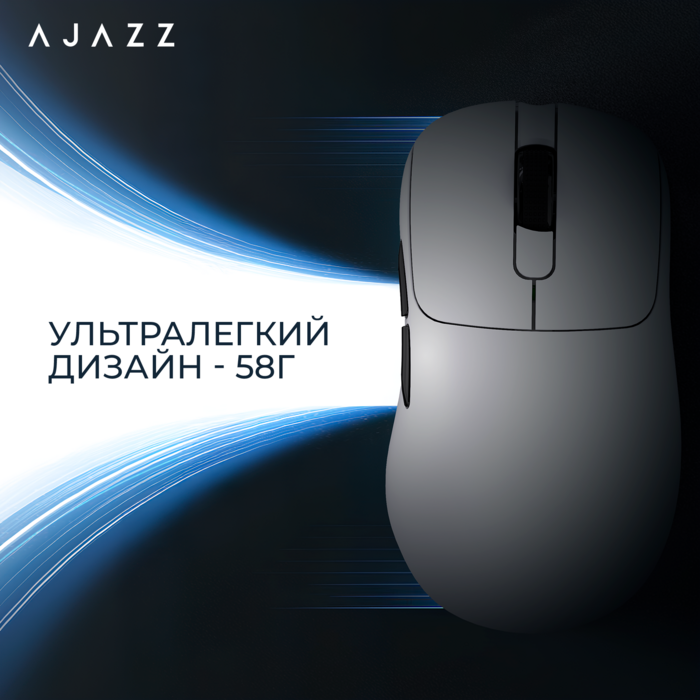 Бездротова ігрова миша Ajazz AJ179P MC White (AJ179P-MC-W)