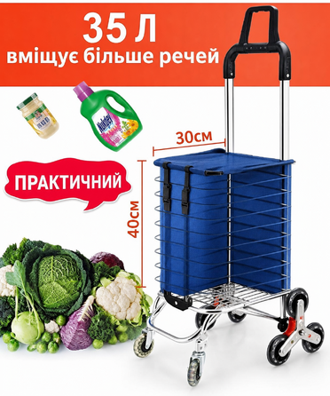 Складний візок для покупок із 8 колесами для сходів, знімна водонепроникна сумка, алюмінієва рама, 30x45x95 см, синій