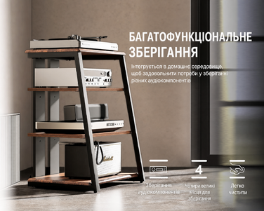 Стійка для HiFi апаратури FITUEYES з дерева та сталі, стіл для програвача з регульованою полицею, тумба для програвача та стереосистем, 61x52x78 см, горіх