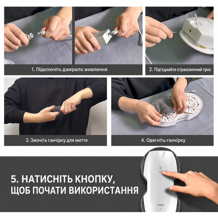 Робот для миття вікон Fmart T10 з автоматичним двостороннім розпиленням, інтелектуальною навігацією, трьома рівнями захисту, дистанційним керуванням, для всіх гладких поверхонь, у комплекті 10 серветок