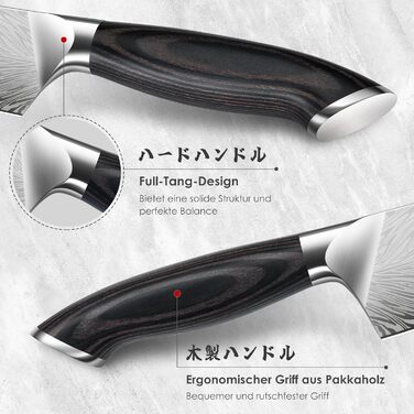 Японський ніж SHAN ZU Santoku 18 см з порошкової сталі - професійний ніж для кухні з ергономічною ручкою