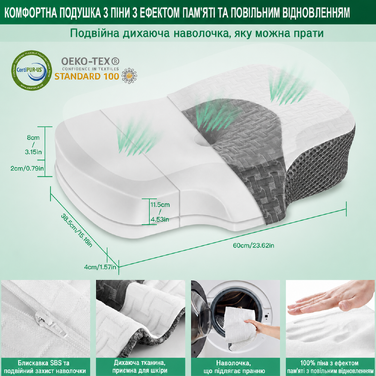 Ортопедична подушка Elviros з Memory Foam для сну, ергономічна, проти болю в шиї та хропіння, для бокового та шлункового сну, біла, 60x38.6x9.9/13.5 см