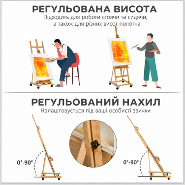 Еasel Vinsetto – професійний мольберт для художника, регульована висота, 4 колеса, комбінація натурального дерева та чорного кольору.