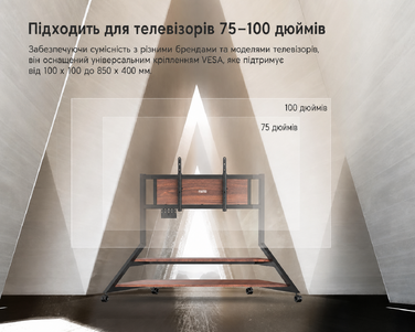 Мобільна TV стійка FITUEYES Design для телевізорів 75-100 дюймів, до 85 кг, регульована висота (14 положень), з полицею та кабель-менеджментом