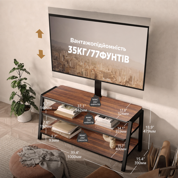 Тумба для телевізора FITUEYES з кріпленням, дерев'яна, регульована висота, для телевізорів 37-70 дюймів, до 35 кг, VESA 600x400, коричнева