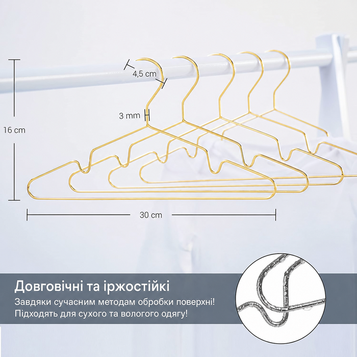 ROW&LINE® Дитячі вішалки для одягу 30 см, 20 шт, металеві, золоті, міцні, компактні, для дитячого гардеробу