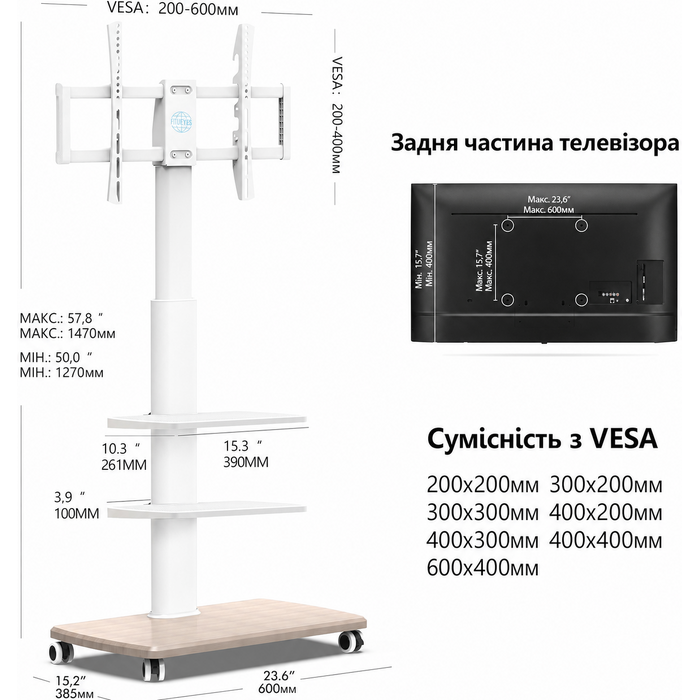 Підлогова ТВ стійка FITUEYES з колесами, 3 полички, регульована висота та нахил, для телевізорів 32-70 дюймів, до 40 кг, VESA 400x600, біла