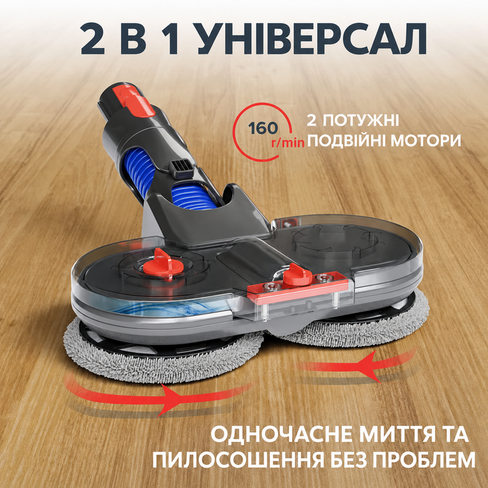 Електрична насадка для вологого прибирання Dripl для пилососів Dyson V7/V8/V10/V11/V15/Gen5 з від'ємним резервуаром для води, 6 багаторазових мопів і 1 контейнером для заповнення