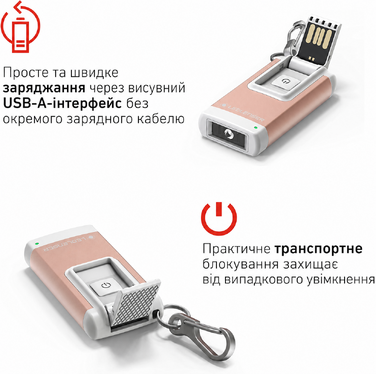 Ліхтар-брелок Ledlenser K4R, 120 люмен, 25 м, акумуляторний, USB зарядка, сірий