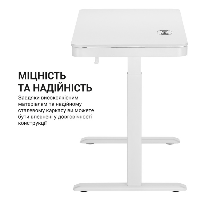 Комп’ютерний стіл з електрорегулюванням висоти OfficePro ODE111W