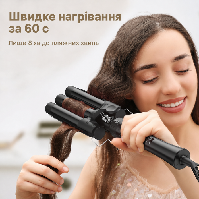 Плойка для волосся 6 в 1 з LCD, керамічне покриття, змінні насадки, чорна