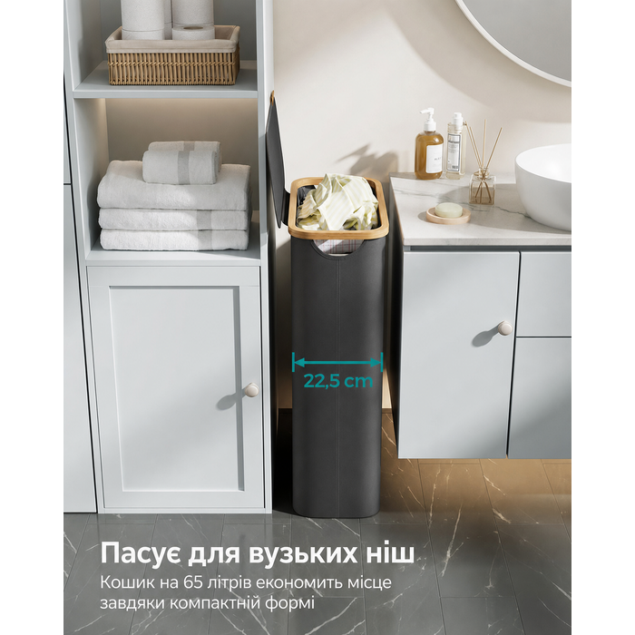 Кошик для білизни з кришкою - сірий / 65 л (42 x 22,5 x 70,5 см)