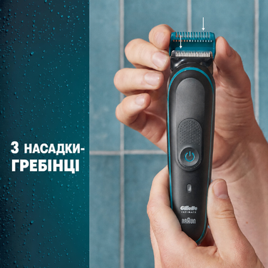 Тример Gillette Intimate i5 для чоловіків, водонепроникний бездротовий бритва для інтимної зони з довговічними лезами для сухого і вологого гоління