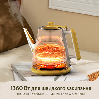 Електричний чайник Hazel Quinn, 1 л, ретро-дизайн, з нержавіючої сталі 304, 1360W, білий перламутровий (жовтий з квітковим візерунком), BPA-free, автоматичне вимкнення