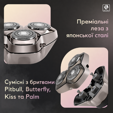 Запасні леза для бритви Skull Shaver Baron PRO (3 шт.) для моделей Pitbull, Palm та Butterfly