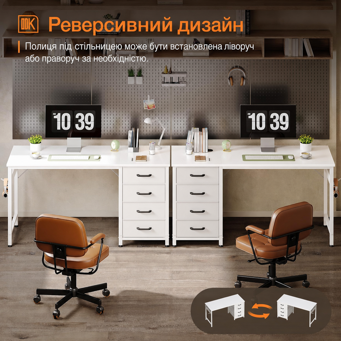 Комп'ютерний стіл ODK з 4 шухлядами 120x48x75.7 см, білий, з тримачем для навушників