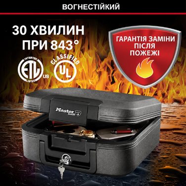 Сейф Master Lock вогнестійкий та водонепроникний з ключем, потрійний захист - від пожежі, води та крадіжок, 7.8L, 16.8 x 39.1 x 36.3 см