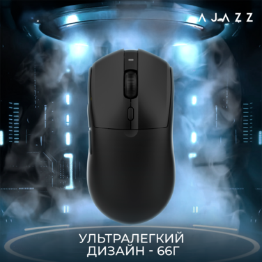 Ігрова бездротова миша Ajazz  AJ139 V2 MC -3 Mod-Black-3311