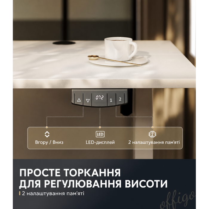 Офісний електричний стіл OffiGo 140 см з регулюванням висоти, ергономічний комп'ютерний стіл з пам'яттю, геймерський стіл для дому, білий