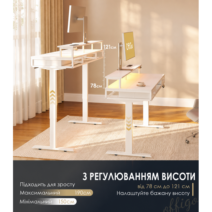 Регульований стіл OffiGo 120 см з висувними ящиками, електричний, з підставкою для клавіатури, для комп'ютера, з підставкою для монітора, з розетками та світлодіодною стрічкою, білий 120×54 см